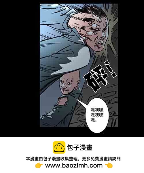 怪物4-第51话