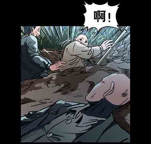 怪物4-第51话