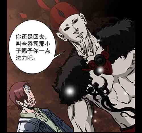 谁的地狱1-第53话