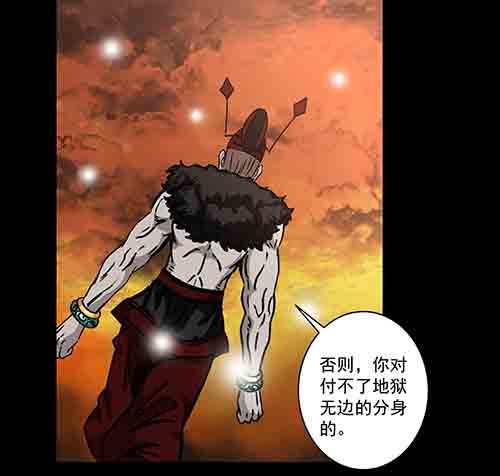 谁的地狱1-第53话
