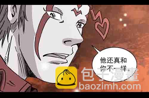 谁的地狱1-第53话