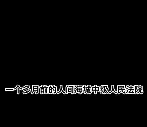 谁的地狱1-第53话