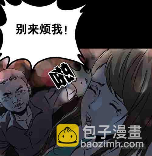 谁的地狱1-第53话