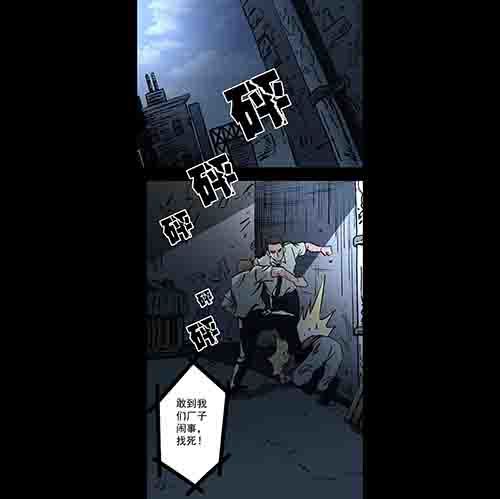 谁的地狱1-第53话