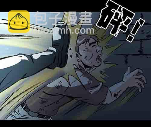 谁的地狱1-第53话
