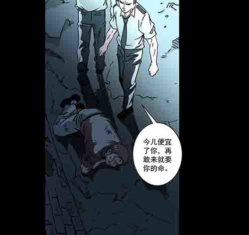 谁的地狱1-第53话