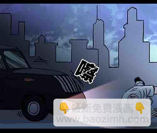 谁的地狱1-第53话