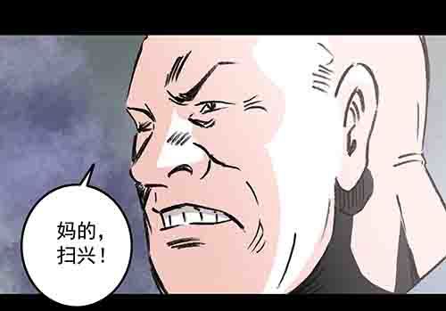 谁的地狱3-第55话