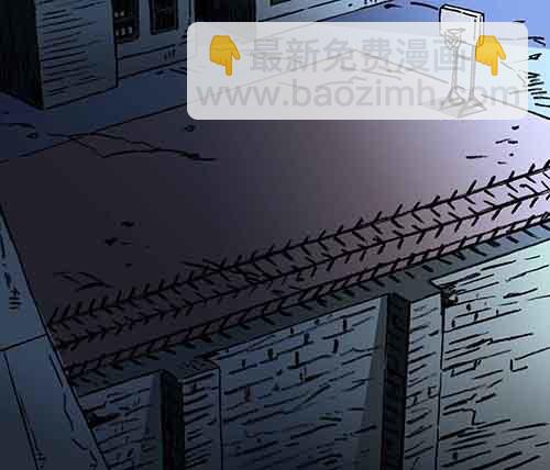 谁的地狱3-第55话