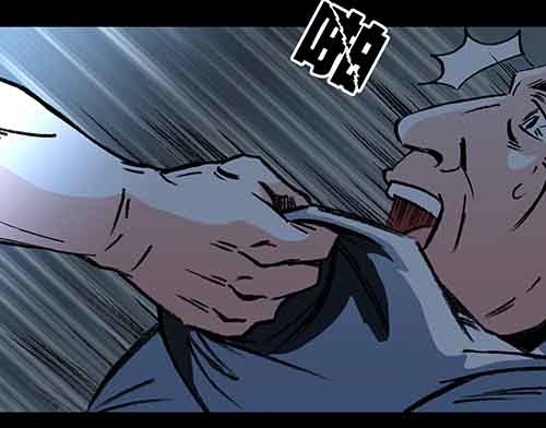 谁的地狱3-第55话