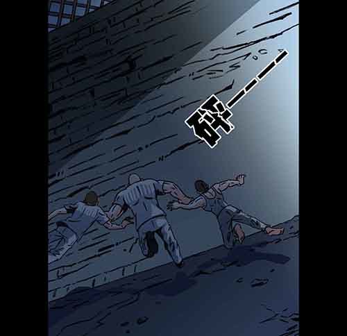 谁的地狱3-第55话