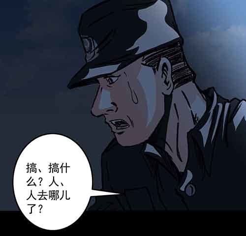 谁的地狱3-第55话