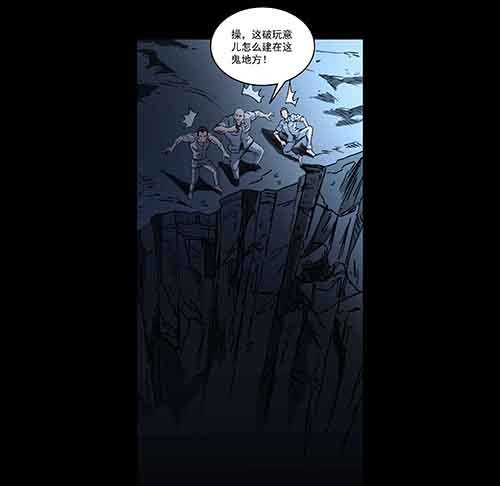谁的地狱3-第55话