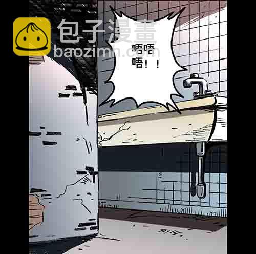 谁的地狱3-第55话