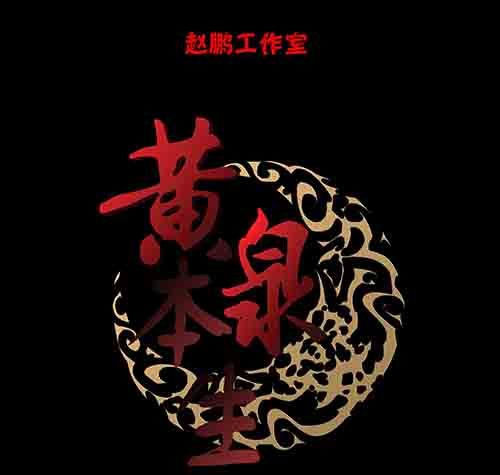 天使1-第57话