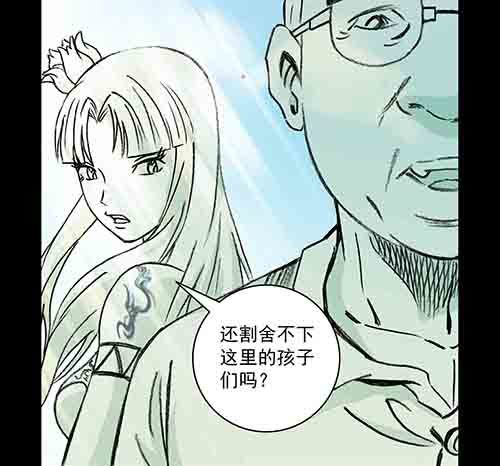 天使1-第57话