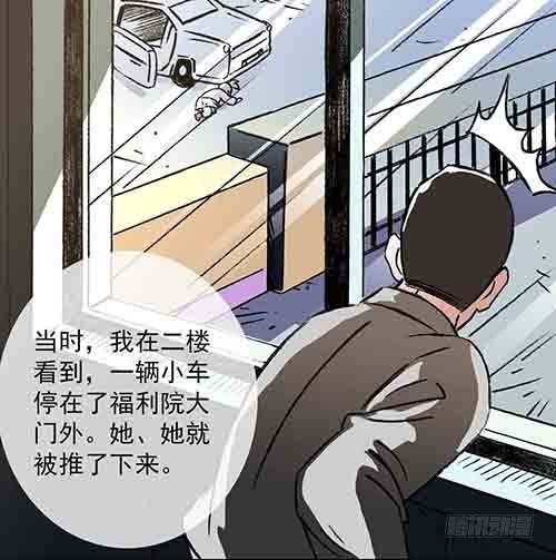 天使1-第57话