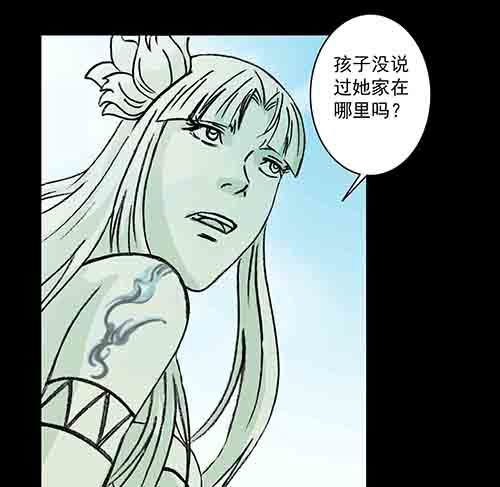 天使1-第57话