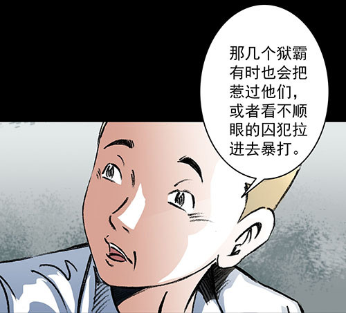 天使1-第57话