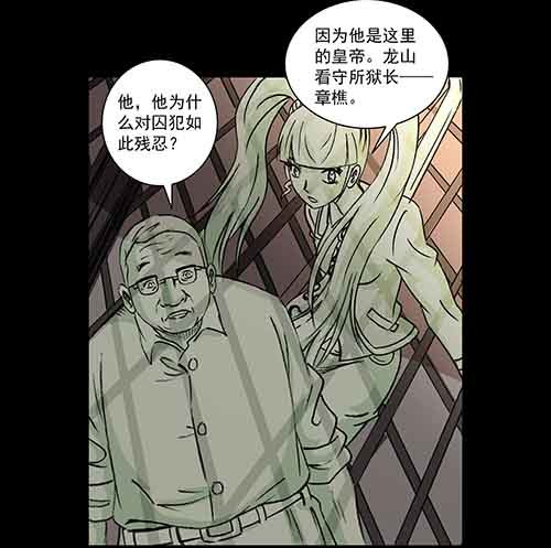 天使1-第57话