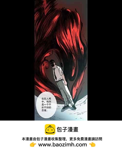 天使1-第57话