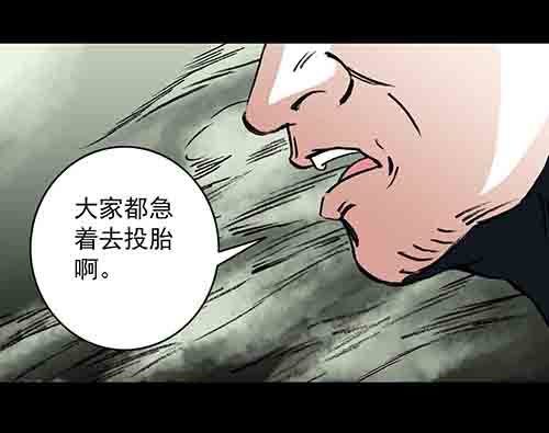 天使1-第57话