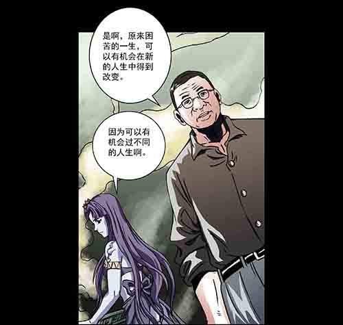 天使1-第57话