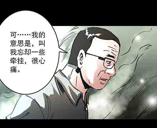 天使1-第57话