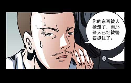 天使3-第59话