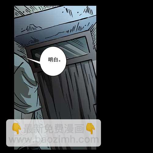 天使3-第59话