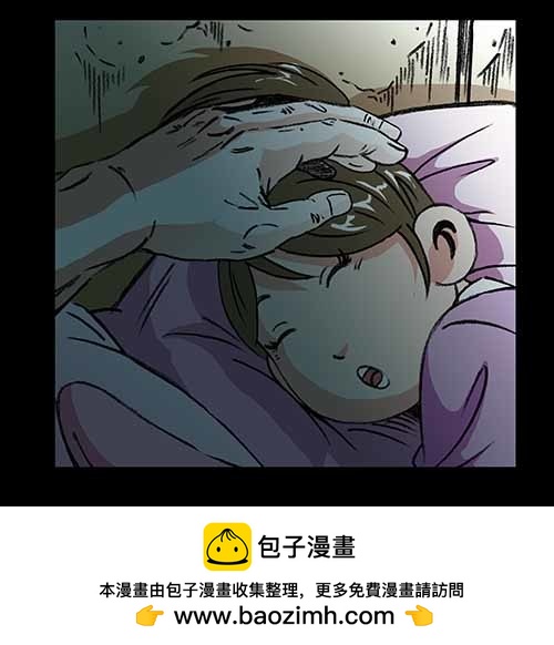 天使3-第59话