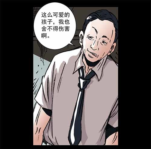 天使3-第59话