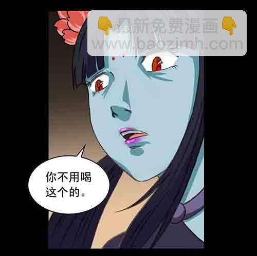 大善人1(1/2)-第7话