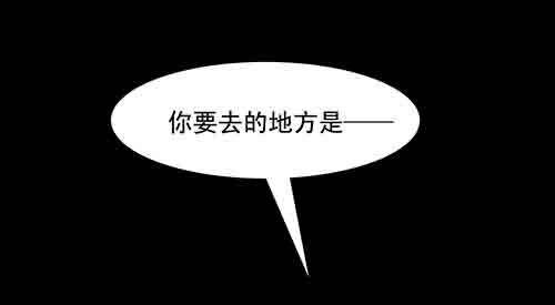 大善人1(1/2)-第7话