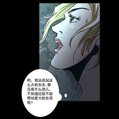 天使5-第61话