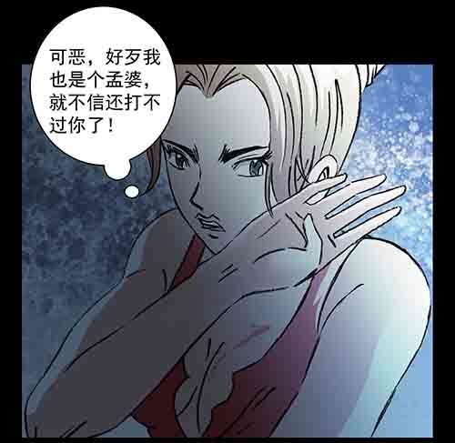 天使5-第61话