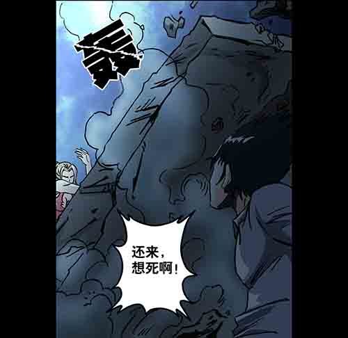天使5-第61话