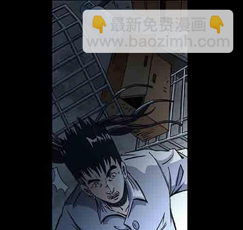 天使5-第61话