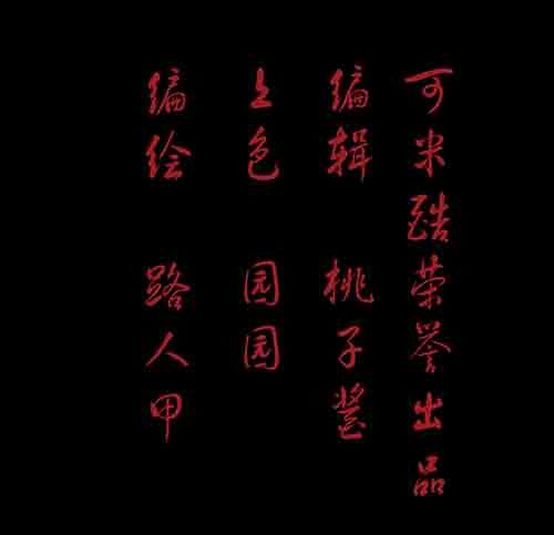 天使5-第61话