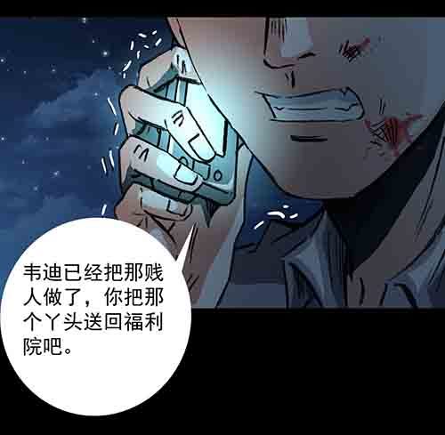 天使5-第61话