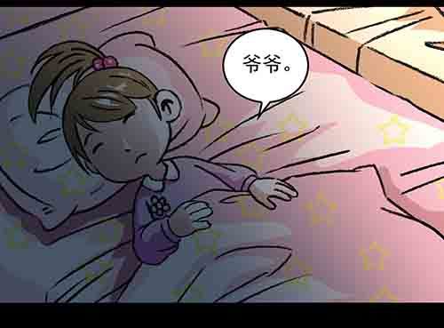 天使5-第61话