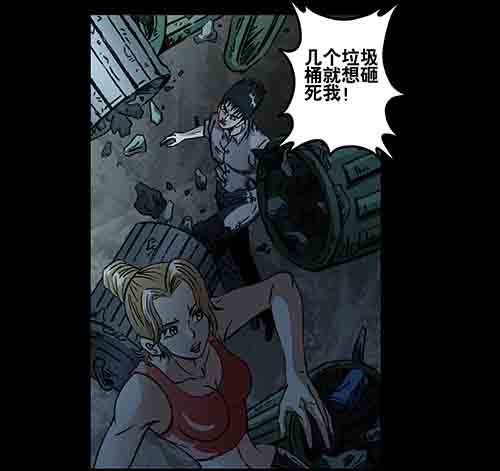 天使5-第61话