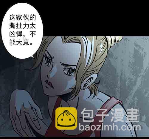 天使5-第61话