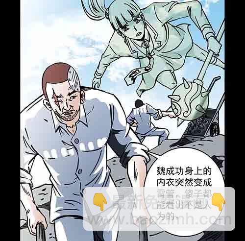 复仇2-第63话