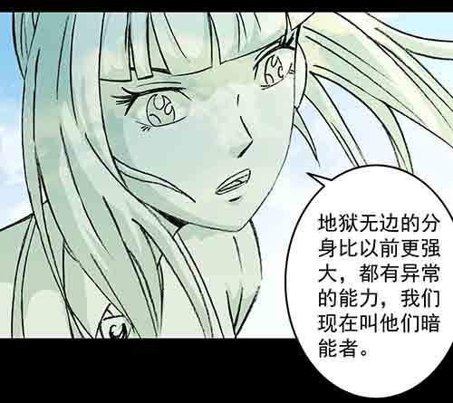 复仇2-第63话
