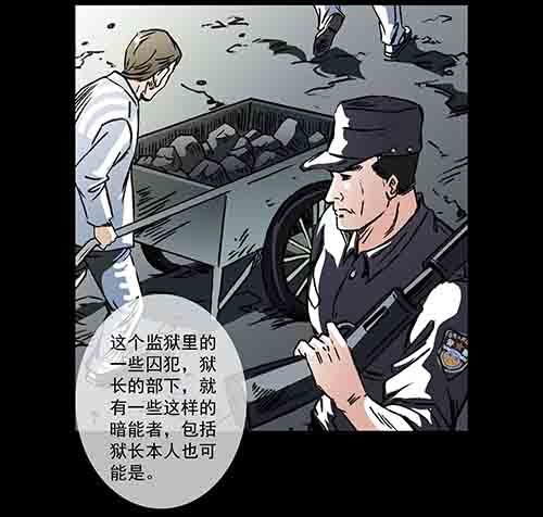 复仇2-第63话