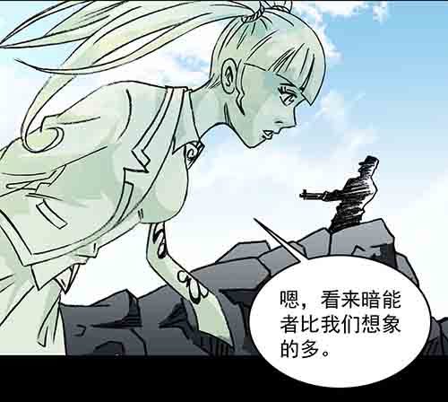 复仇2-第63话