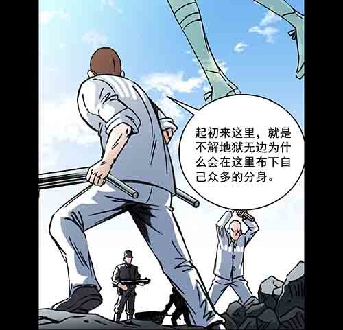 复仇2-第63话