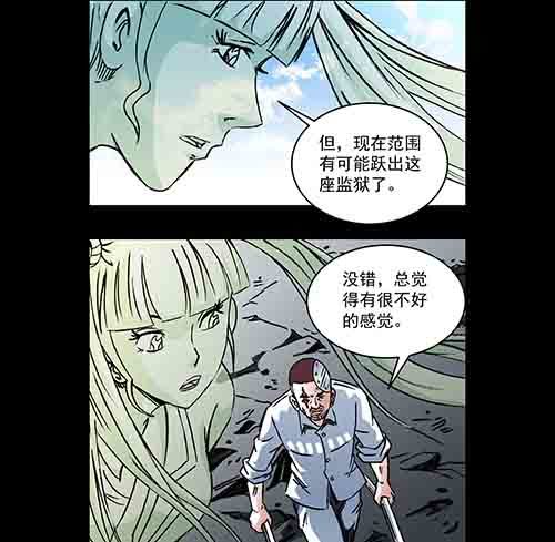 复仇2-第63话