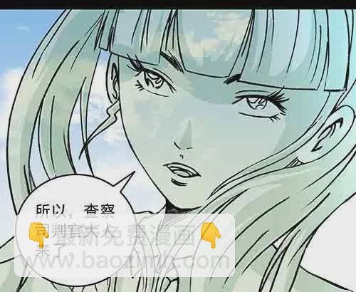 复仇2-第63话